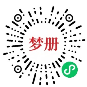 请用微信扫描小程序码获取密码