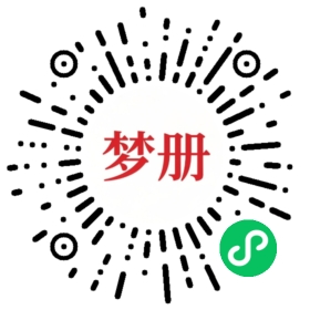 请用微信扫描小程序码获取密码