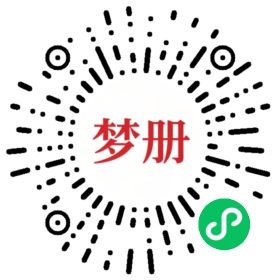 请用微信扫描小程序码获取密码