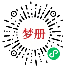 请用微信扫描小程序码获取密码