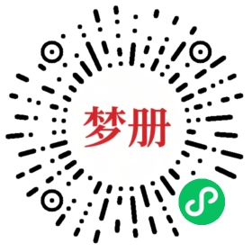 请用微信扫描小程序码获取密码