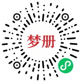 请用微信扫描小程序码获取密码