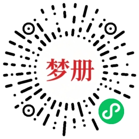 请用微信扫描小程序码获取密码