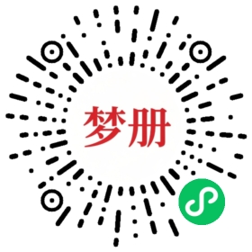 请用微信扫描小程序码获取密码