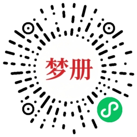 请用微信扫描小程序码获取密码