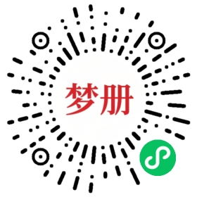 请用微信扫描小程序码获取密码