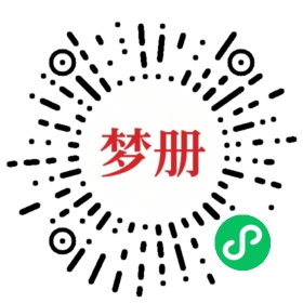 请用微信扫描小程序码获取密码