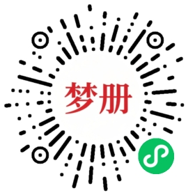 请用微信扫描小程序码获取密码