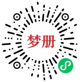 请用微信扫描小程序码获取密码