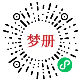 请用微信扫描小程序码获取密码