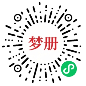 请用微信扫描小程序码获取密码