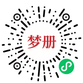 请用微信扫描小程序码获取密码
