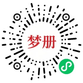 请用微信扫描小程序码获取密码