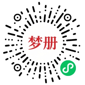 请用微信扫描小程序码获取密码