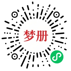 请用微信扫描小程序码获取密码