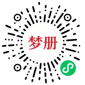 请用微信扫描小程序码获取密码