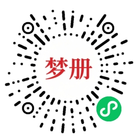 请用微信扫描小程序码获取密码