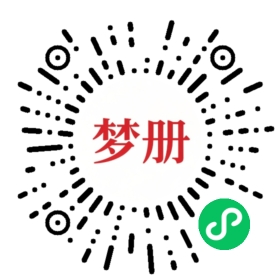 请用微信扫描小程序码获取密码