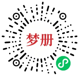 请用微信扫描小程序码获取密码