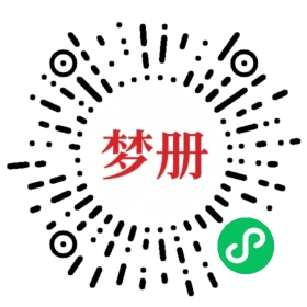 请用微信扫描小程序码获取密码