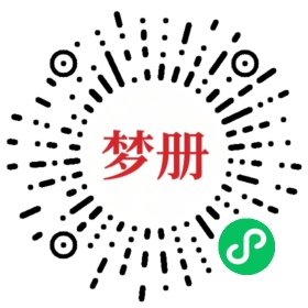 请用微信扫描小程序码获取密码