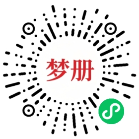 请用微信扫描小程序码获取密码
