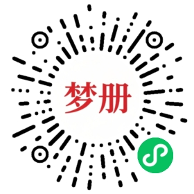 请用微信扫描小程序码获取密码