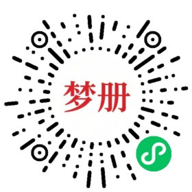 请用微信扫描小程序码获取密码