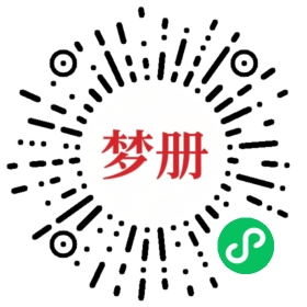 请用微信扫描小程序码获取密码
