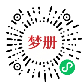 请用微信扫描小程序码获取密码
