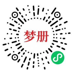 请用微信扫描小程序码获取密码