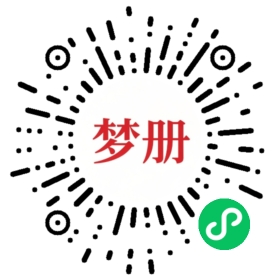 请用微信扫描小程序码获取密码