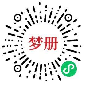 请用微信扫描小程序码获取密码
