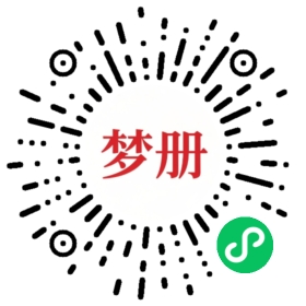 请用微信扫描小程序码获取密码