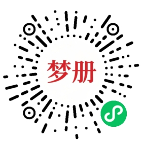 请用微信扫描小程序码获取密码