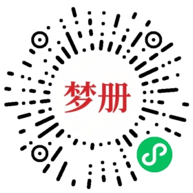 请用微信扫描小程序码获取密码