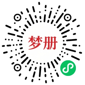 请用微信扫描小程序码获取密码