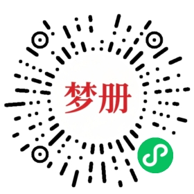 请用微信扫描小程序码获取密码