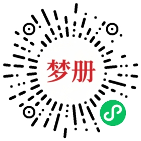 请用微信扫描小程序码获取密码