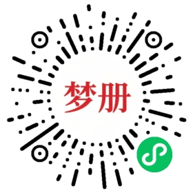 请用微信扫描小程序码获取密码