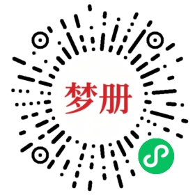 请用微信扫描小程序码获取密码