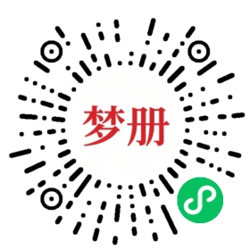 请用微信扫描小程序码获取密码