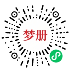 请用微信扫描小程序码获取密码