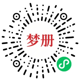 请用微信扫描小程序码获取密码