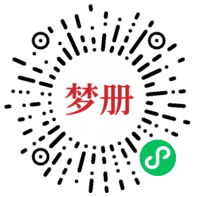 请用微信扫描小程序码获取密码