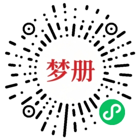 请用微信扫描小程序码获取密码