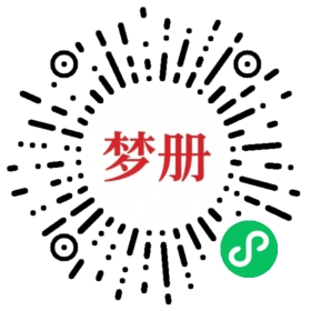 请用微信扫描小程序码获取密码
