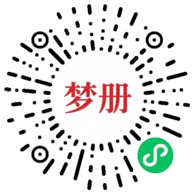 请用微信扫描小程序码获取密码