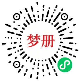 请用微信扫描小程序码获取密码