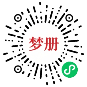 请用微信扫描小程序码获取密码